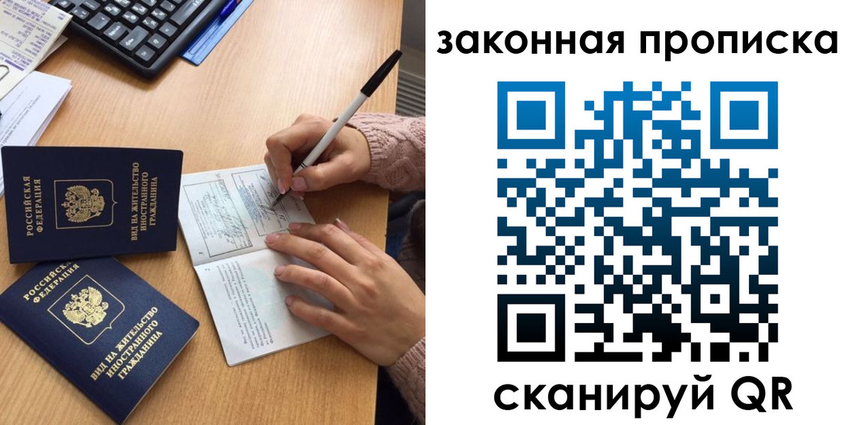 временная регистрация собственник в Котельниче