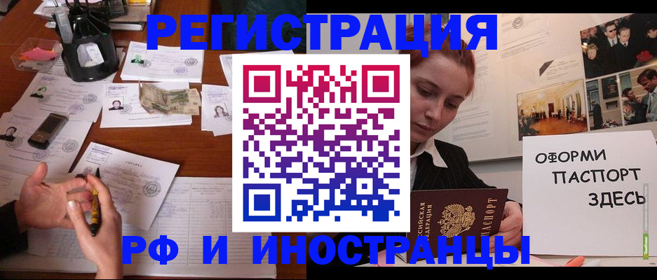 регистрация для школы в Котельниче