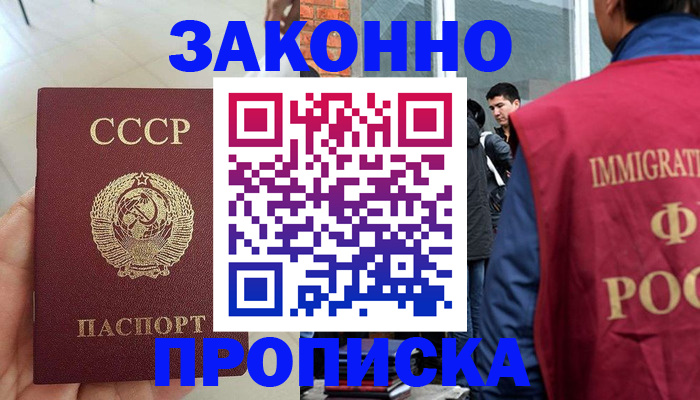 пропишу в квартире в Котельниче