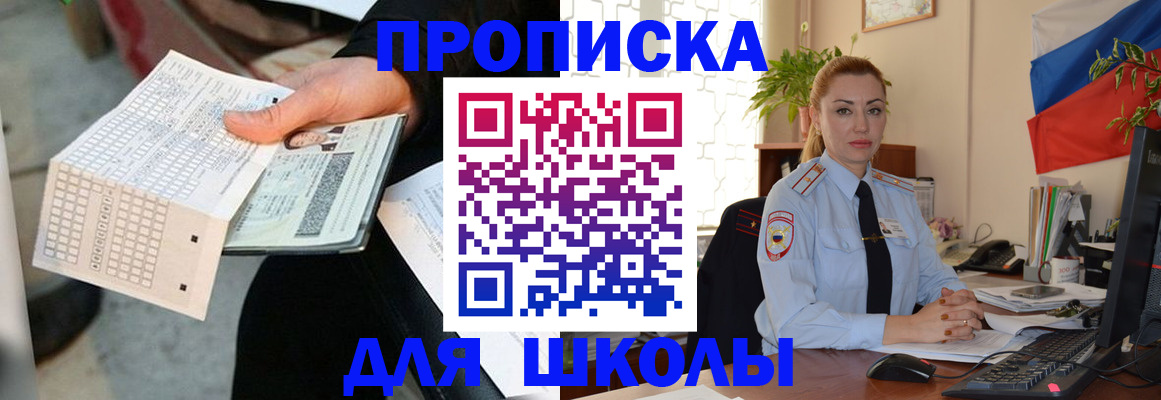 регистрация для дет. сада в Котельниче